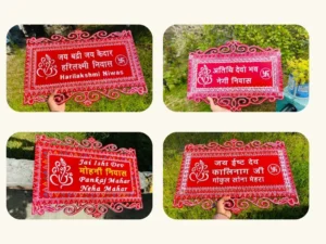 Aipankari Nameplates