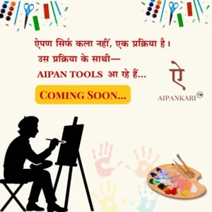 AIPAN TOOLS (1)