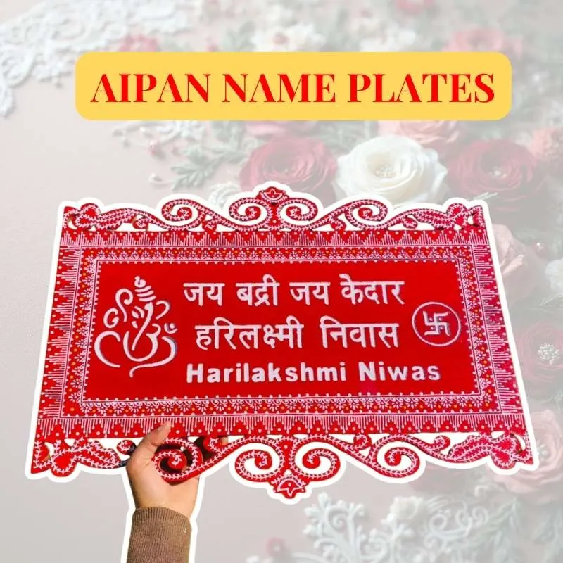 Aipan Name Plate