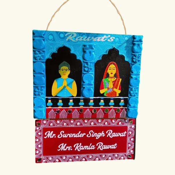 Aipan Name plate
