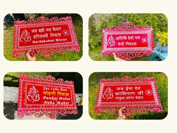 Aipankari Nameplates
