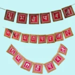 Aipan Toran