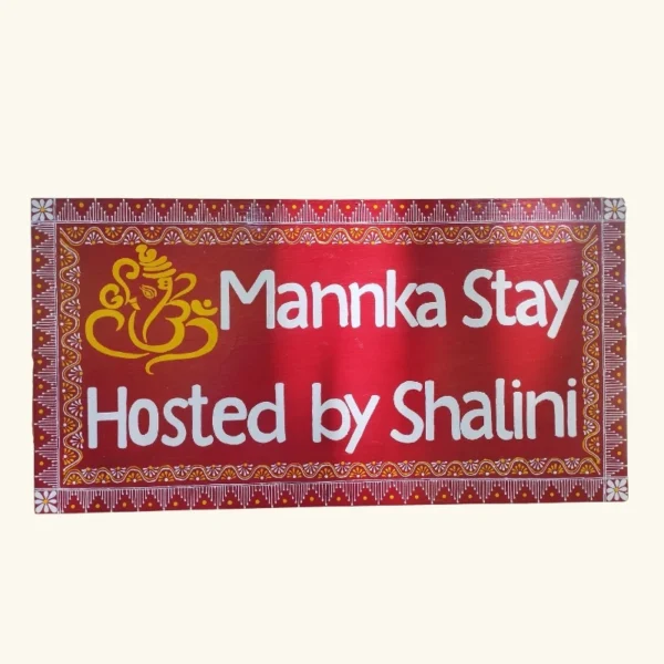 Aipan Nameplate (3)