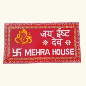 Aipan nameplate