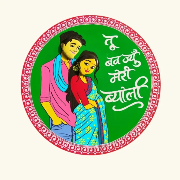 Handcrafted Aipan Folk Art Wall Frame (5)