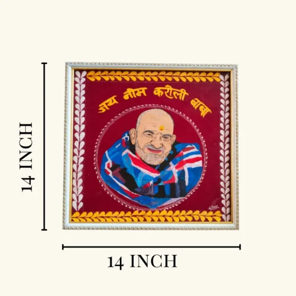 Neem Karoli Baba Aipan Frame (1)