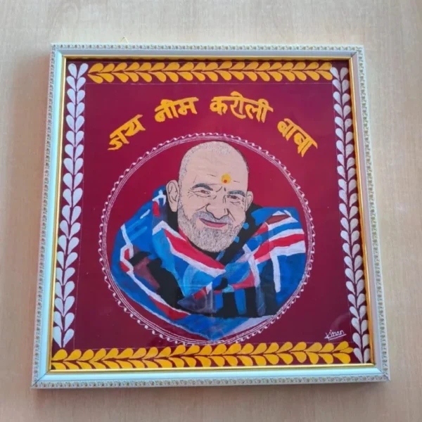Neem Karoli Baba Aipan Frame (4)