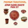 Aipan Karwa Chauth Puja Set