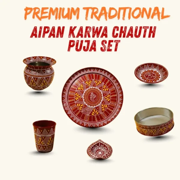 Aipan Karwa Chauth Puja Set