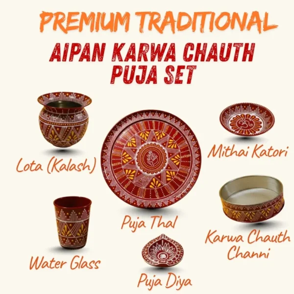 Aipan Karwa Chauth Puja Set