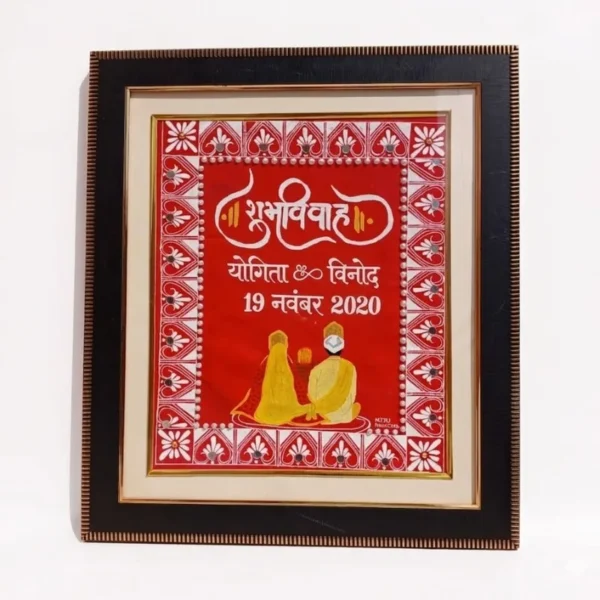 Shubh Vivaah Aipan Frame (1)