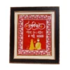 Shubh Vivaah Aipan Frame