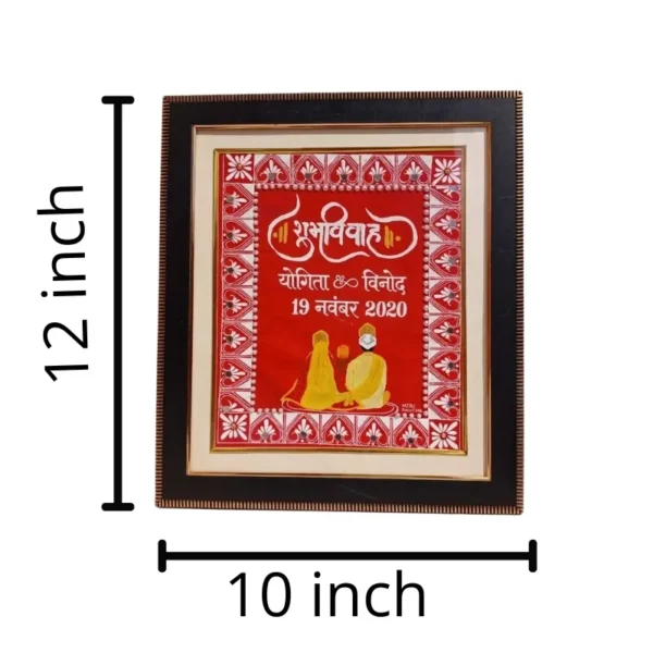 Shubh Vivaah Aipan Frame (2)