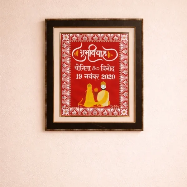 Shubh Vivaah Aipan Frame (6)
