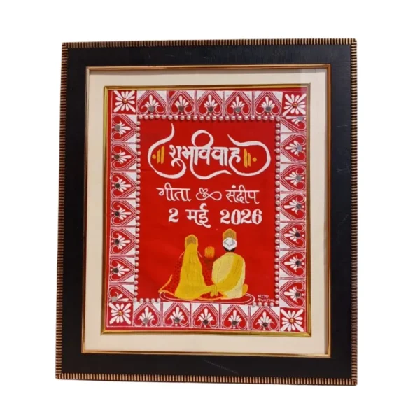 Shubh Vivaah Aipan Frame