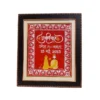 Shubh Vivaah Aipan Frame (7)
