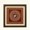Aipan Frame (1)