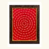 ram naam frame (2)