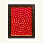 ram naam frame (2)
