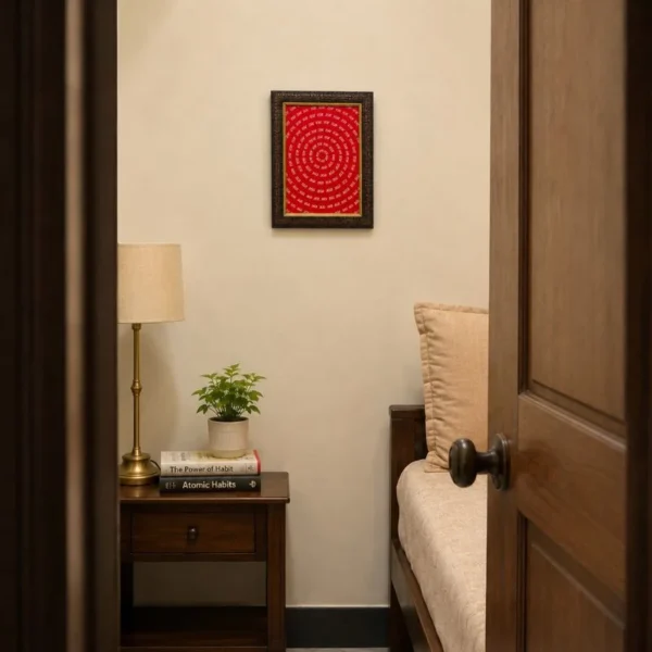 ram naam frame