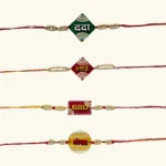 Aipan Rakhi (5)