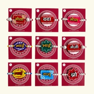 Aipan Rakhi (7)