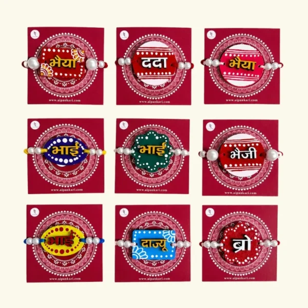 Aipan Rakhi (7)