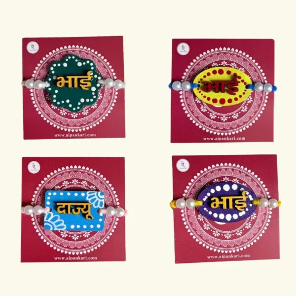 Aipan Rakhi (8)