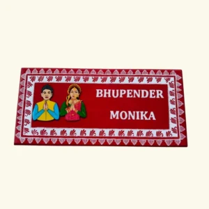 aipan name plate (4)