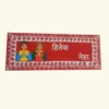 aipan nameplate (5)