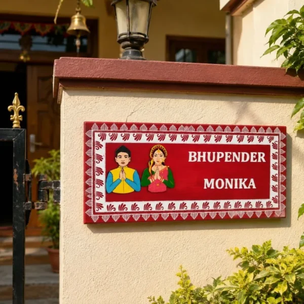 aipan nameplate (7)