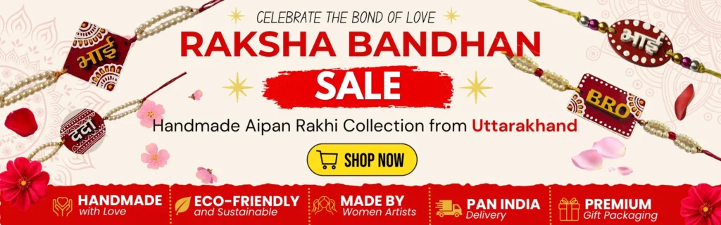 aipan raksha bandhan