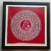 Shree Ganesha Aipan Frame (1)