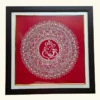 Shree Ganesha Aipan Frame