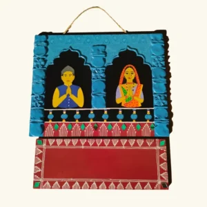 Aipan Welcome Nameplate