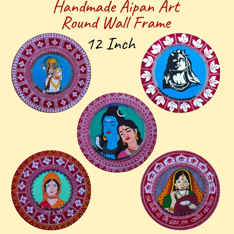 Aipan Art Wall Frame (6)