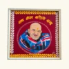 Neem Karoli Baba Wall Frame