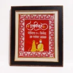 Shubh Vivaah Aipan Frame (1)